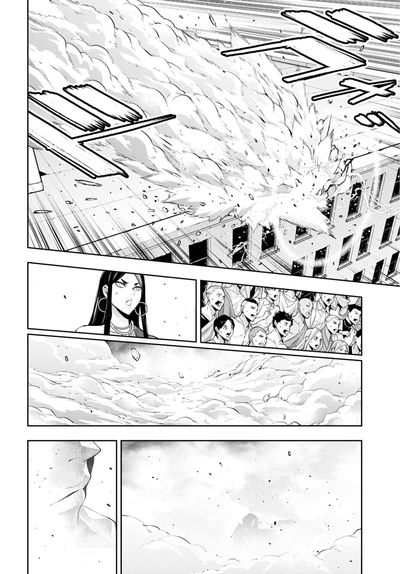 Majo Taisen: 32-nin no Isai no Majo wa Koroshiau - Chapter 62 - Page 30