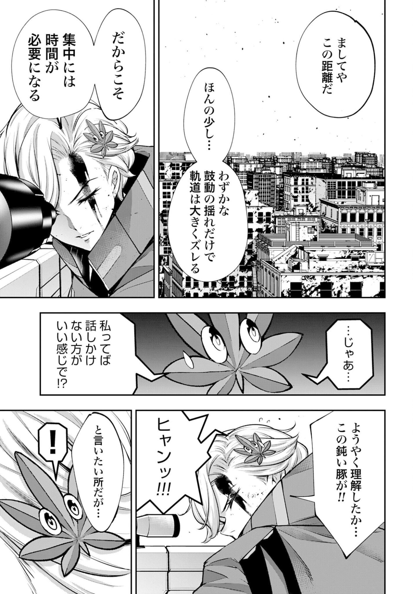 Majo Taisen: 32-nin no Isai no Majo wa Koroshiau - Chapter 62 - Page 9