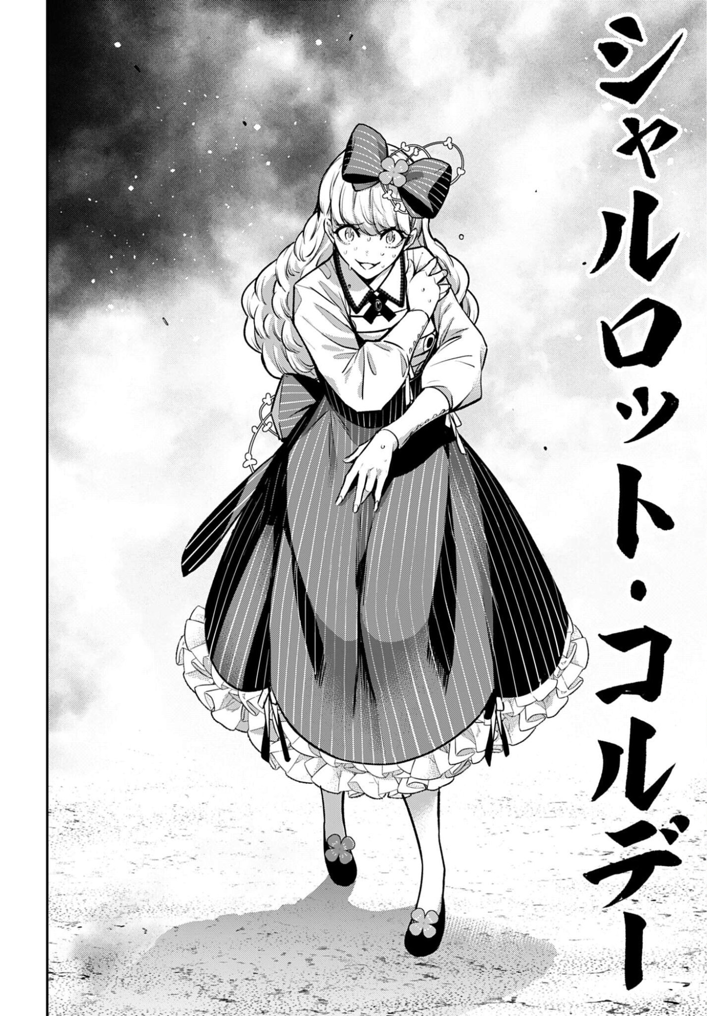 Majo Taisen: 32-nin no Isai no Majo wa Koroshiau - Chapter 64 - Page 18