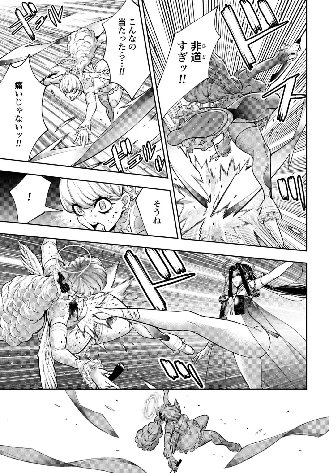 Majo Taisen: 32-nin no Isai no Majo wa Koroshiau - Chapter 65 - Page 27