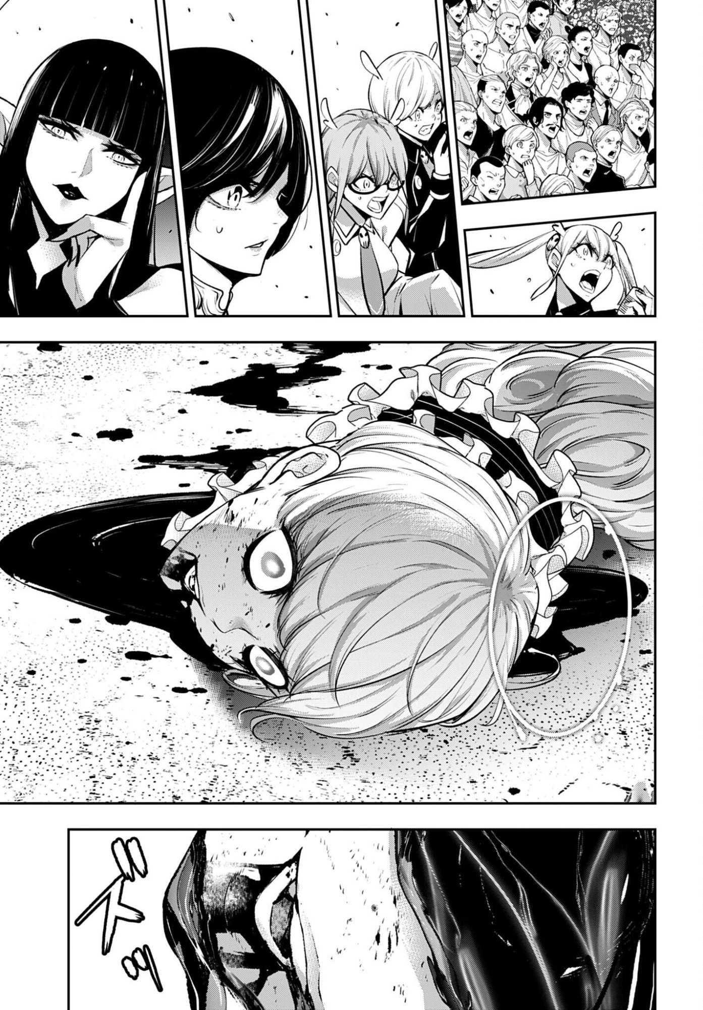Majo Taisen: 32-nin no Isai no Majo wa Koroshiau - Chapter 65 - Page 31
