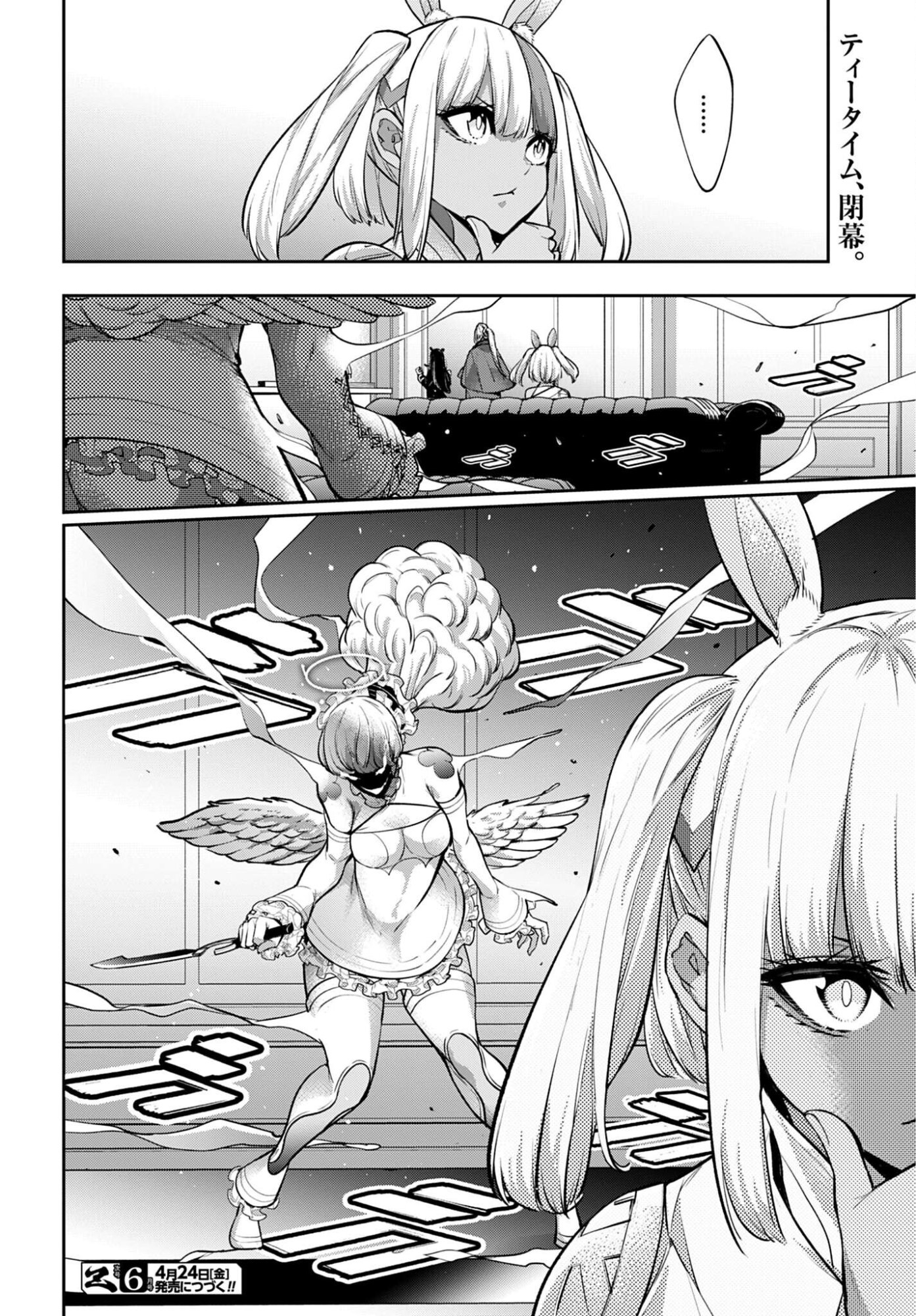 Majo Taisen: 32-nin no Isai no Majo wa Koroshiau - Chapter 65 - Page 38