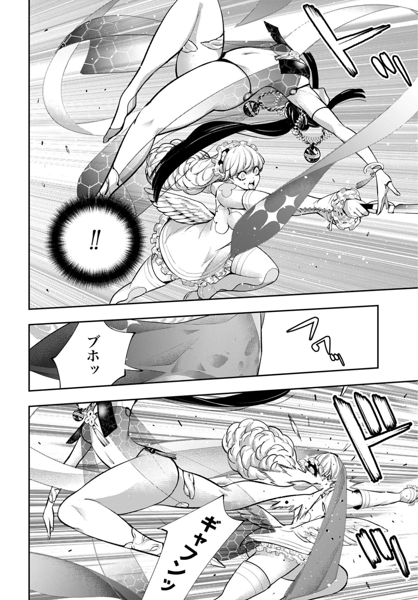 Majo Taisen: 32-nin no Isai no Majo wa Koroshiau - Chapter 65 - Page 4