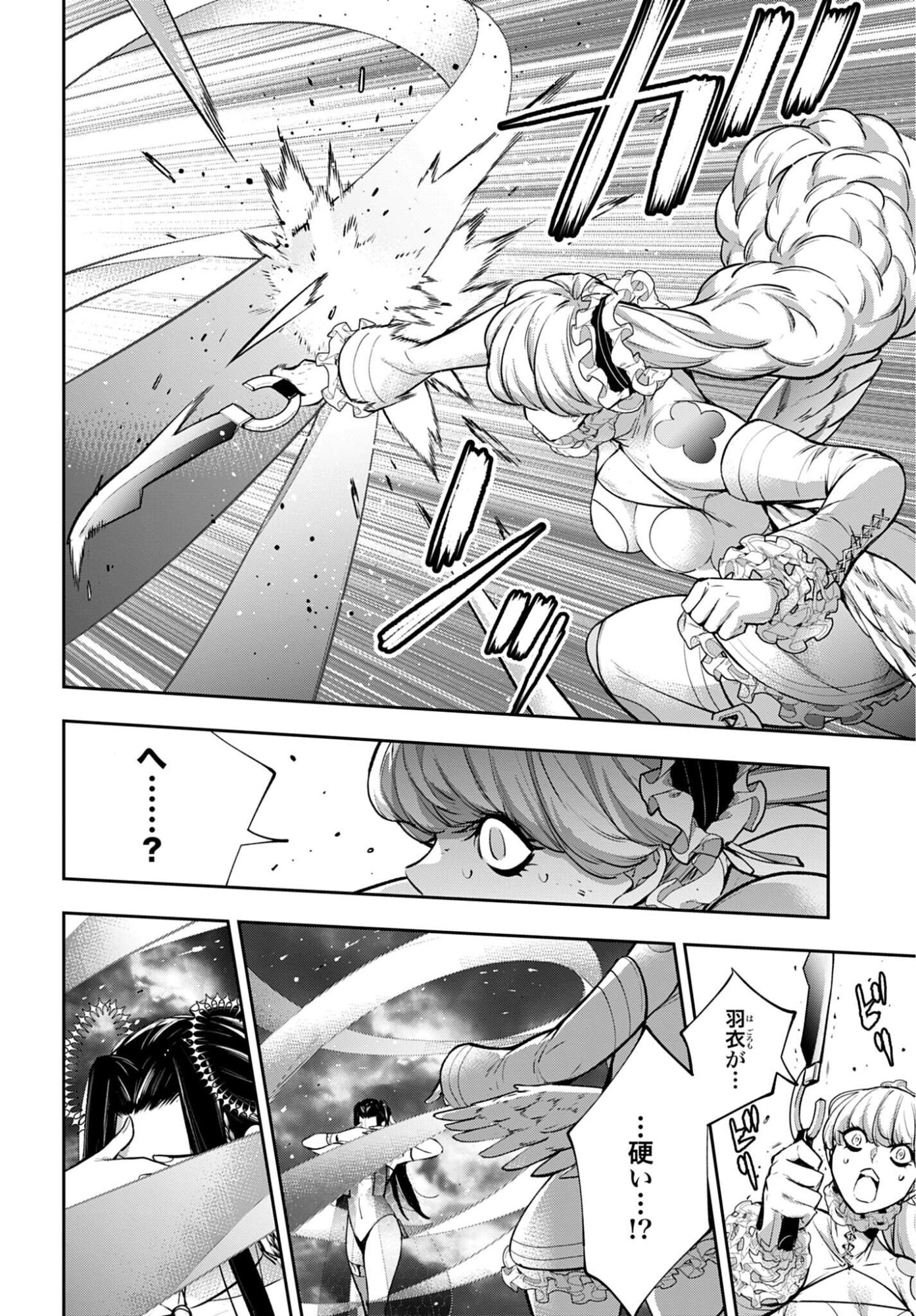 Majo Taisen: 32-nin no Isai no Majo wa Koroshiau - Chapter 65 - Page 6