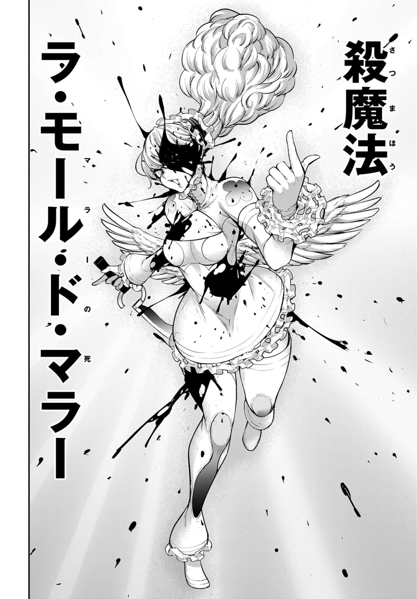 Majo Taisen: 32-nin no Isai no Majo wa Koroshiau - Chapter 67 - Page 20