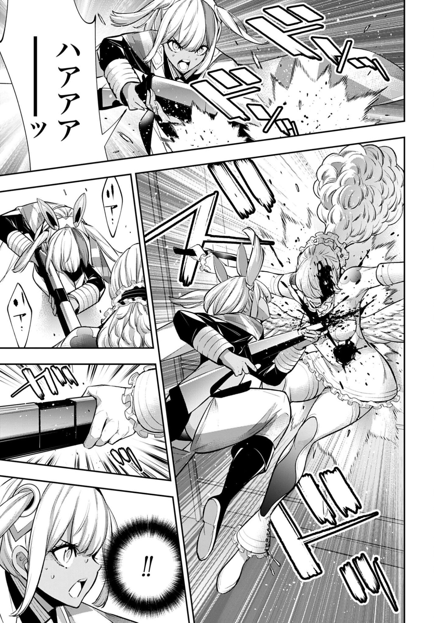 Majo Taisen: 32-nin no Isai no Majo wa Koroshiau - Chapter 67 - Page 21