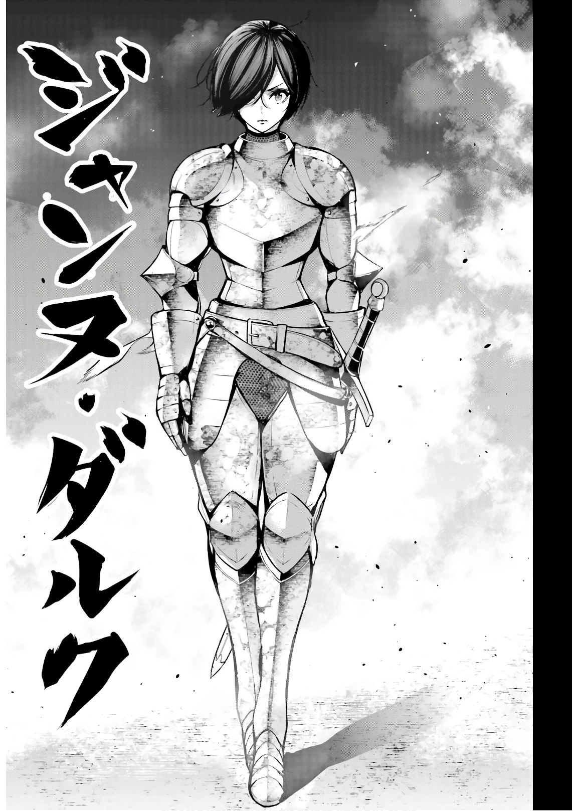 Majo Taisen: 32-nin no Isai no Majo wa Koroshiau - Chapter 7 - Page 13