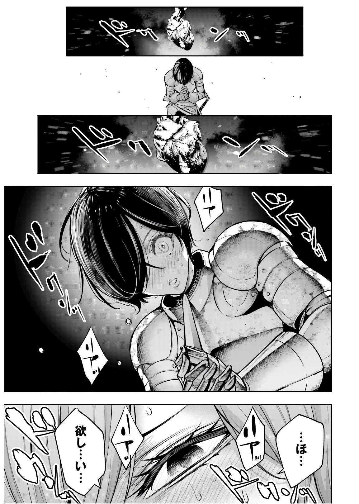 Majo Taisen: 32-nin no Isai no Majo wa Koroshiau - Chapter 7 - Page 21