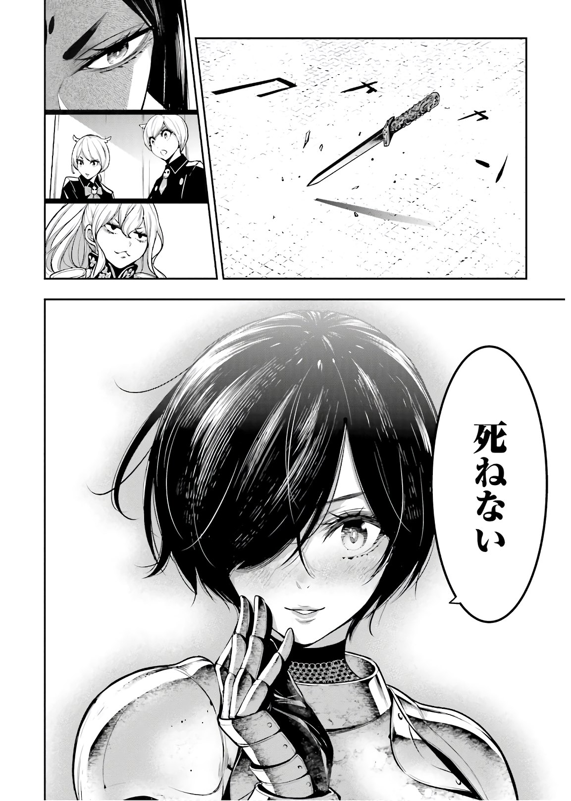 Majo Taisen: 32-nin no Isai no Majo wa Koroshiau - Chapter 7 - Page 24