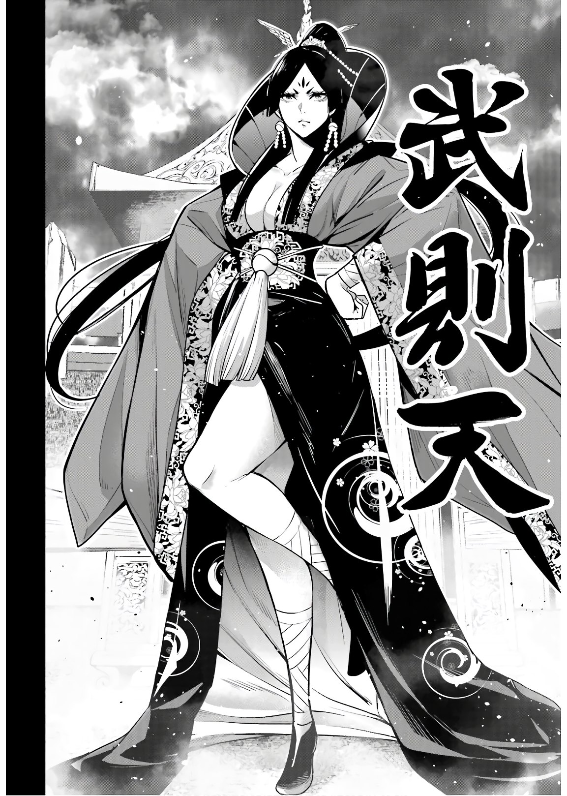 Majo Taisen: 32-nin no Isai no Majo wa Koroshiau - Chapter 7 - Page 8