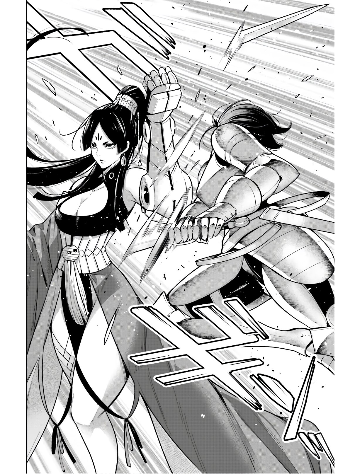 Majo Taisen: 32-nin no Isai no Majo wa Koroshiau - Chapter 8 - Page 10