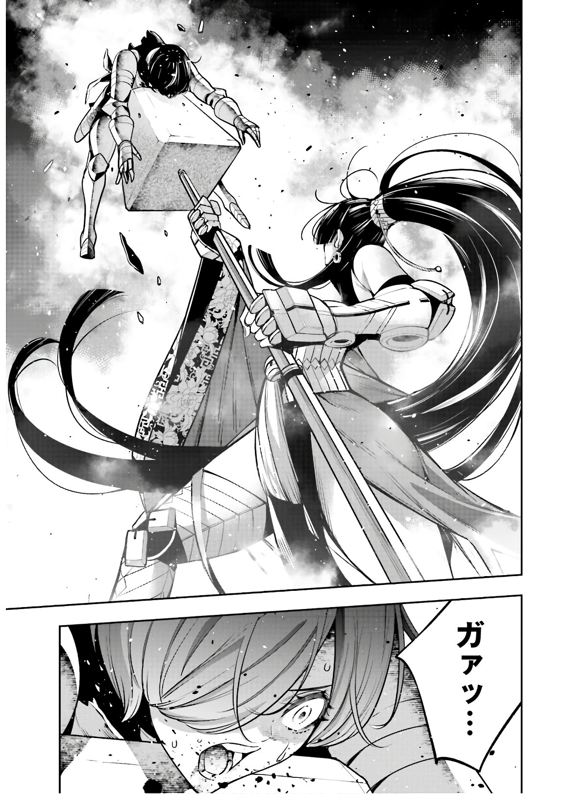 Majo Taisen: 32-nin no Isai no Majo wa Koroshiau - Chapter 8 - Page 17