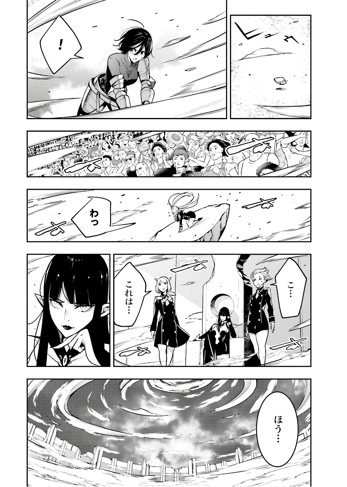 Majo Taisen: 32-nin no Isai no Majo wa Koroshiau - Chapter 8 - Page 22