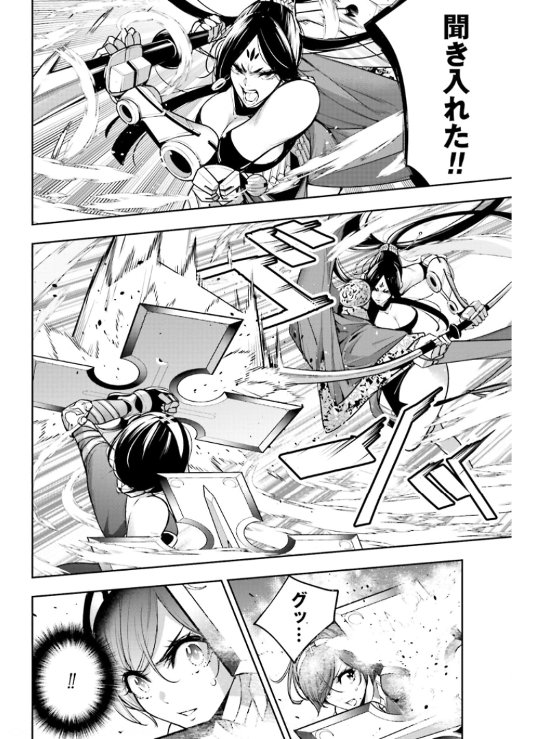 Majo Taisen: 32-nin no Isai no Majo wa Koroshiau - Chapter 9 - Page 18
