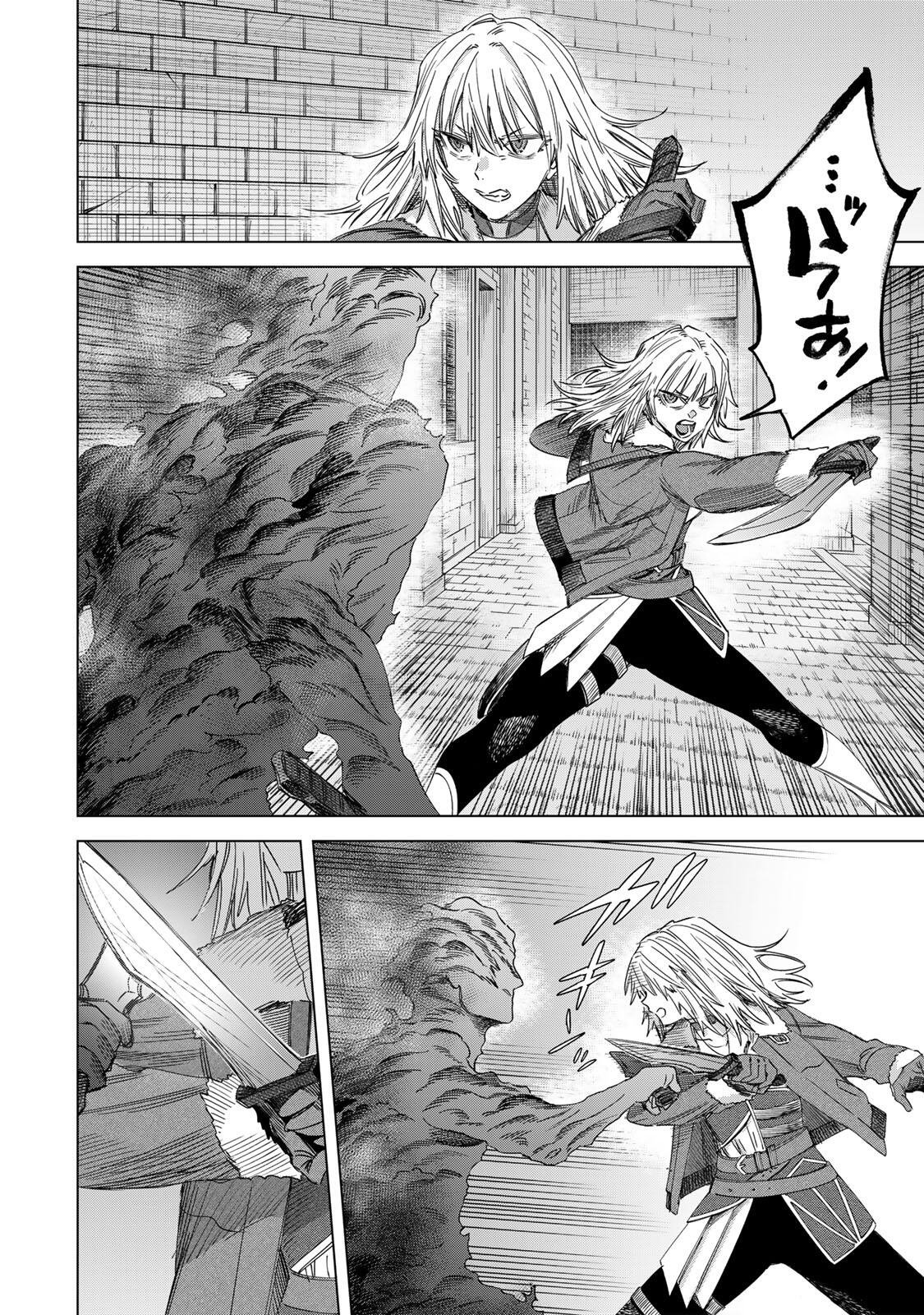 Majo to Youhei - Chapter 67.1 - Page 8