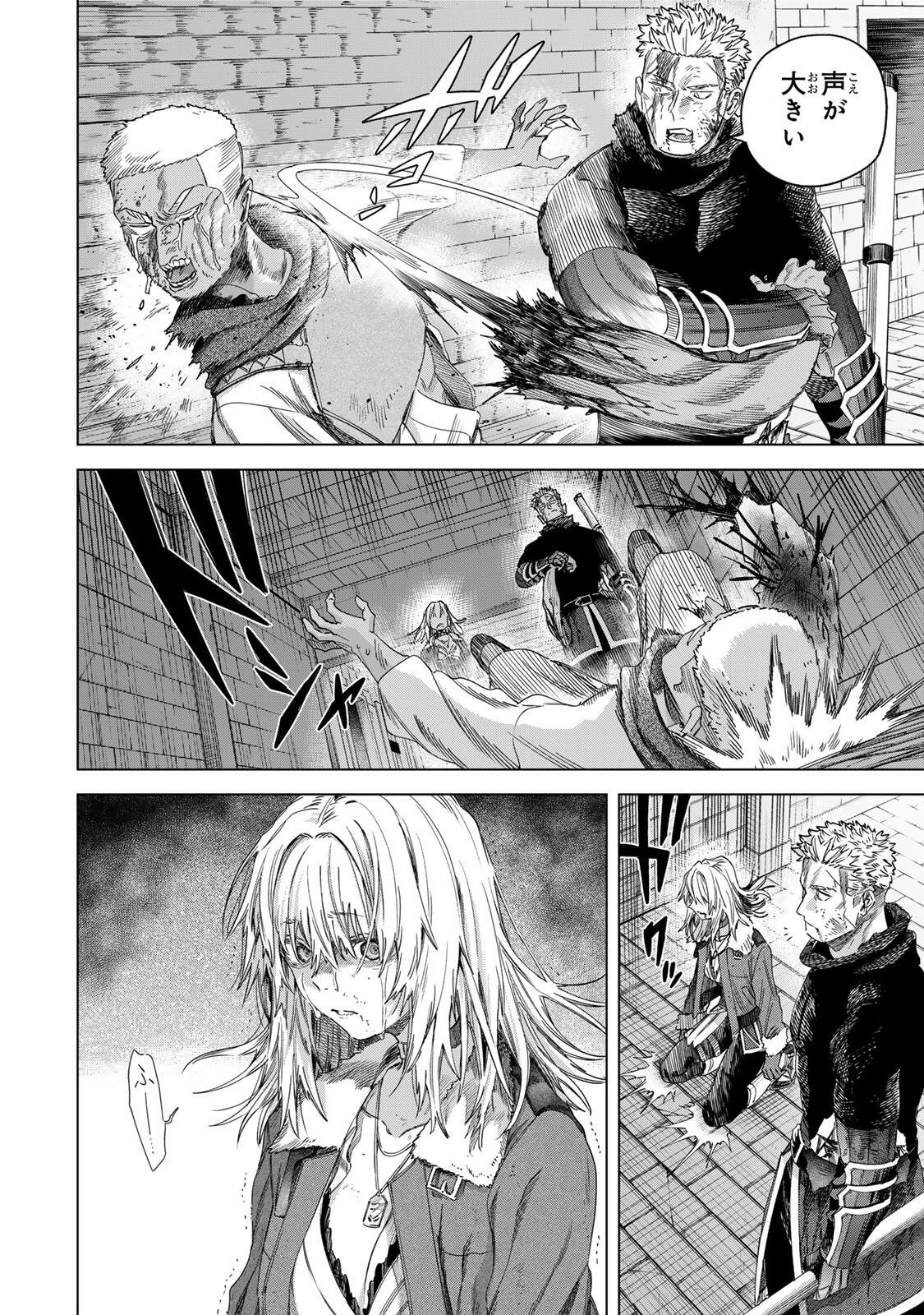 Majo to Youhei - Chapter 67.2 - Page 2