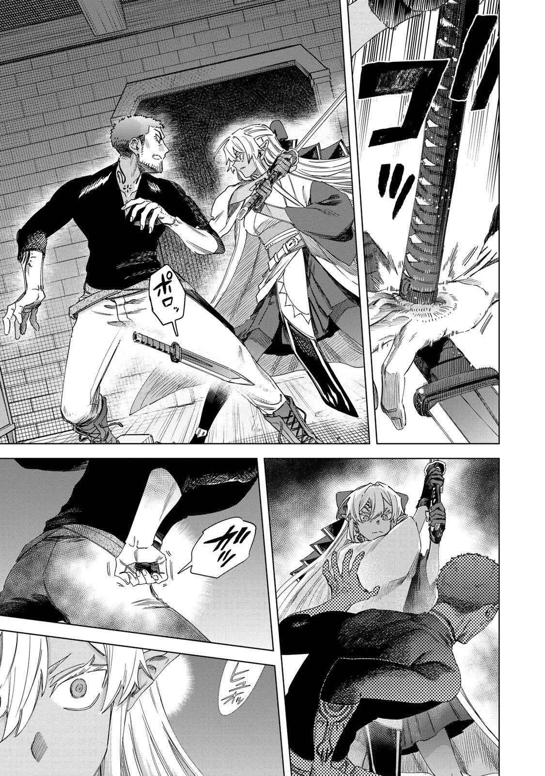 Majo to Youhei - Chapter 68.2 - Page 3