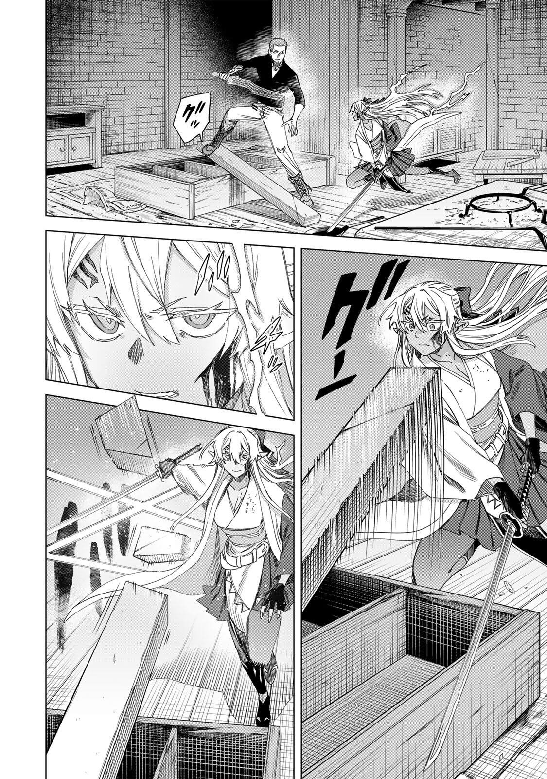 Majo to Youhei - Chapter 68.2 - Page 6