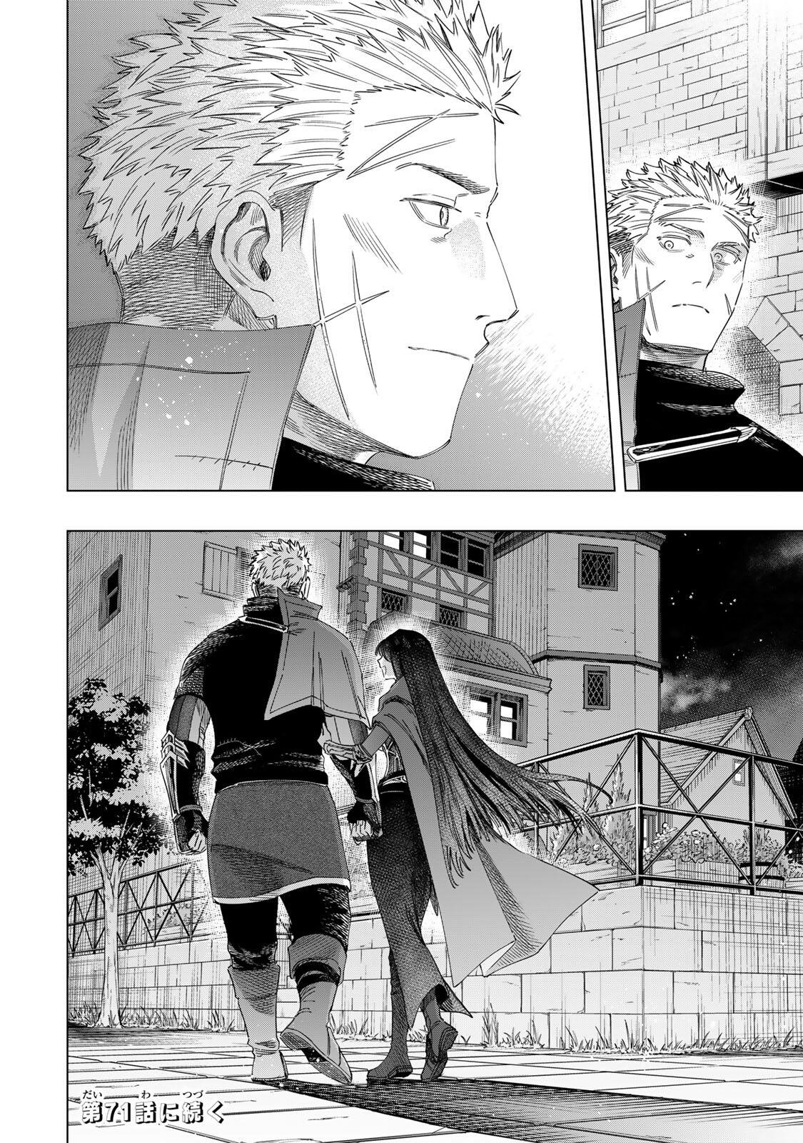 Majo to Youhei - Chapter 70.2 - Page 13