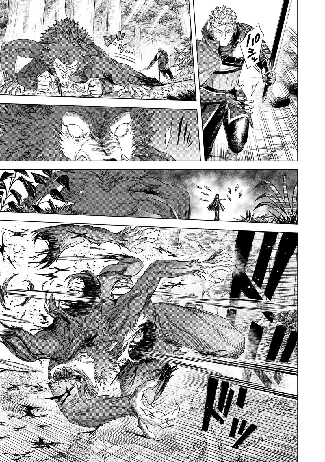 Majo to Youhei - Chapter 73.2 - Page 2