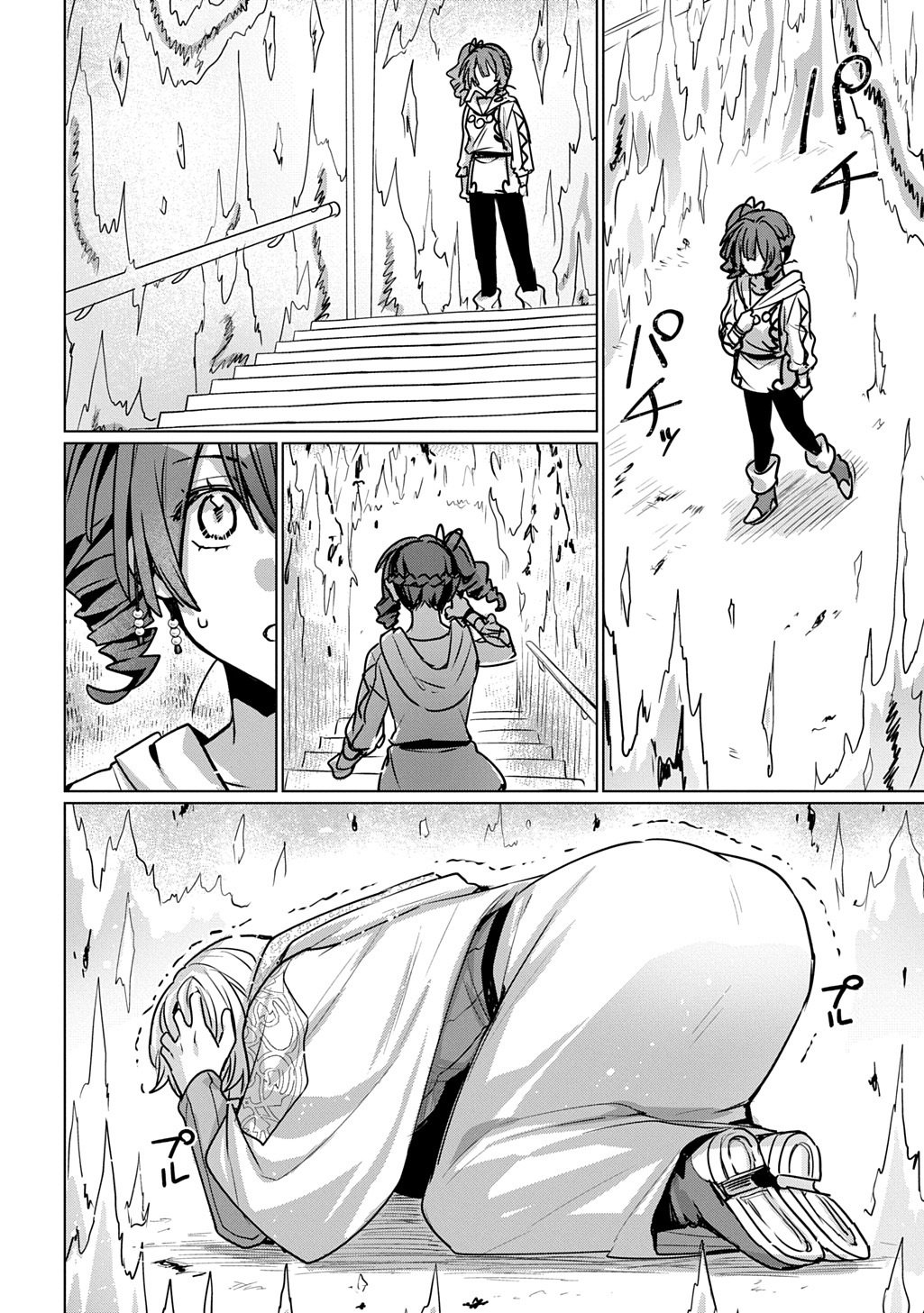 Majutsushi to Tsue - Chapter 7 - Page 2