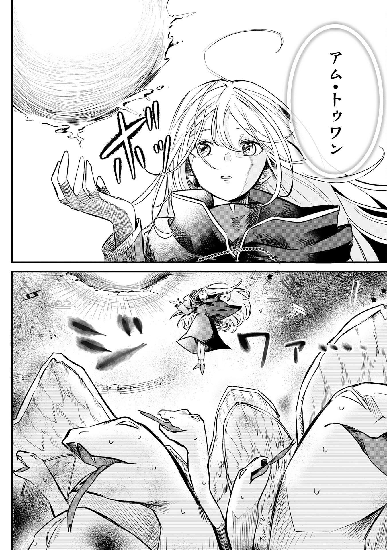 Majutsushi wa Shindeita - Chapter 6 - Page 8