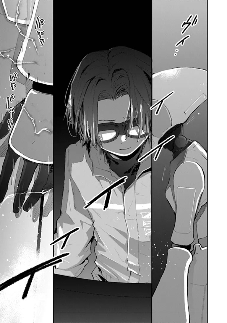 Make a Girl - Chapter 15 - Page 29