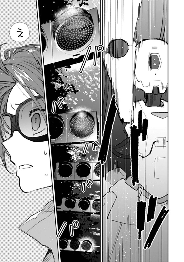Make a Girl - Chapter 16 - Page 11
