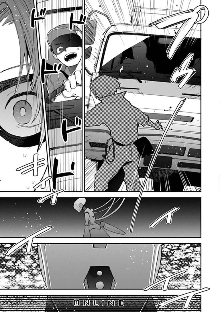 Make a Girl - Chapter 16 - Page 7