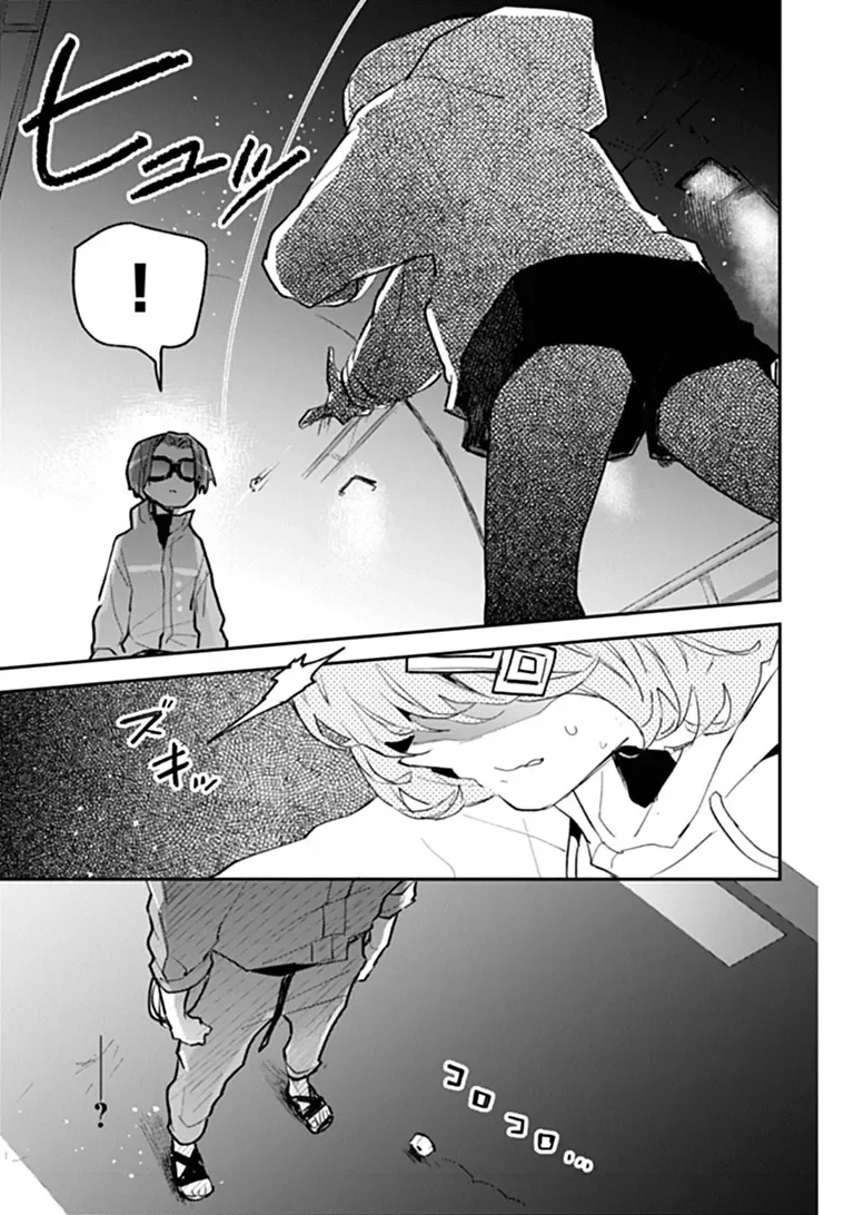 Make a Girl - Chapter 17 - Page 17
