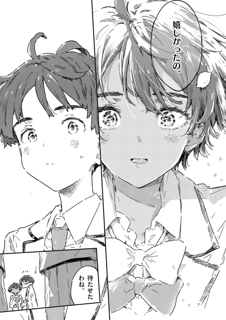 Make Heroine ga Oosugiru! - Chapter 25.3 - Page 7
