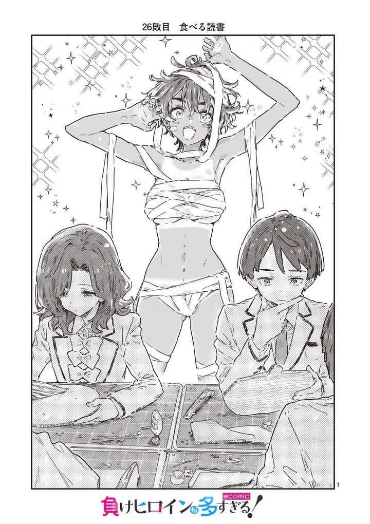 Make Heroine ga Oosugiru! - Chapter 26.1 - Page 1