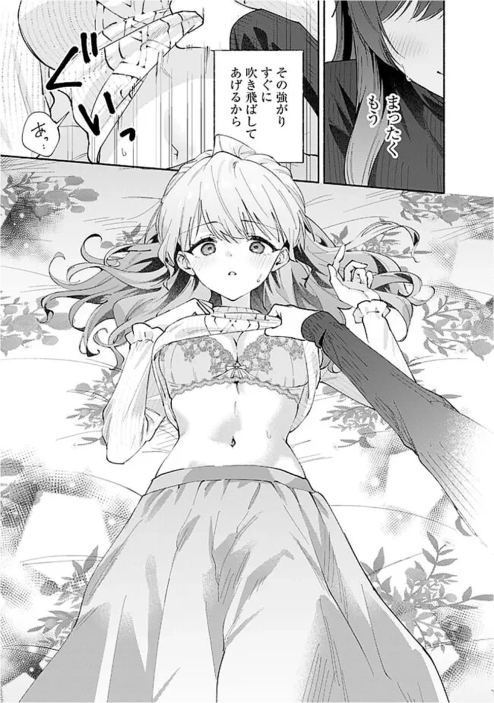 Makemasen Kara To iiharu Kao no ii Onnanoko wo, Zenryoku de Kuppuku Saseru Yuri no Ohanashi - Chapter 10 - Page 17