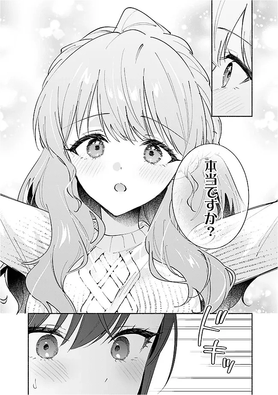 Makemasen Kara To iiharu Kao no ii Onnanoko wo, Zenryoku de Kuppuku Saseru Yuri no Ohanashi - Chapter 10 - Page 4