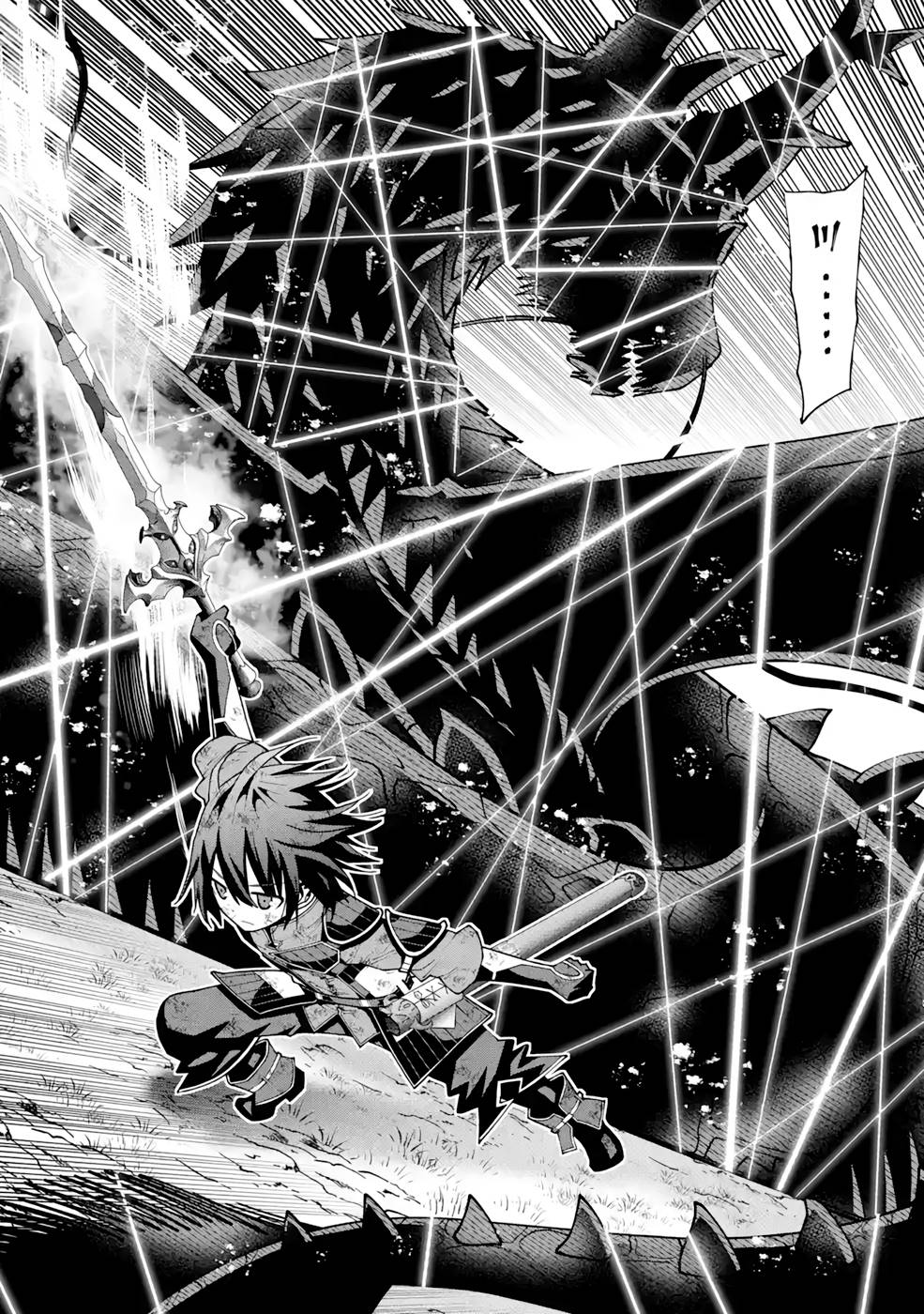 Maken no Deshi wa Munou de Saikyou! - Chapter 14 - Page 20