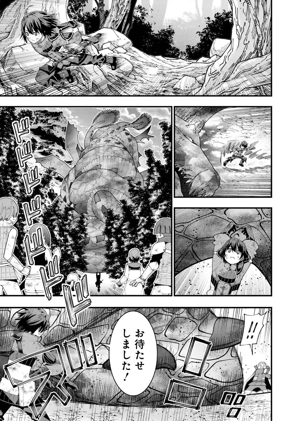 Maken no Deshi wa Munou de Saikyou! - Chapter 14 - Page 9