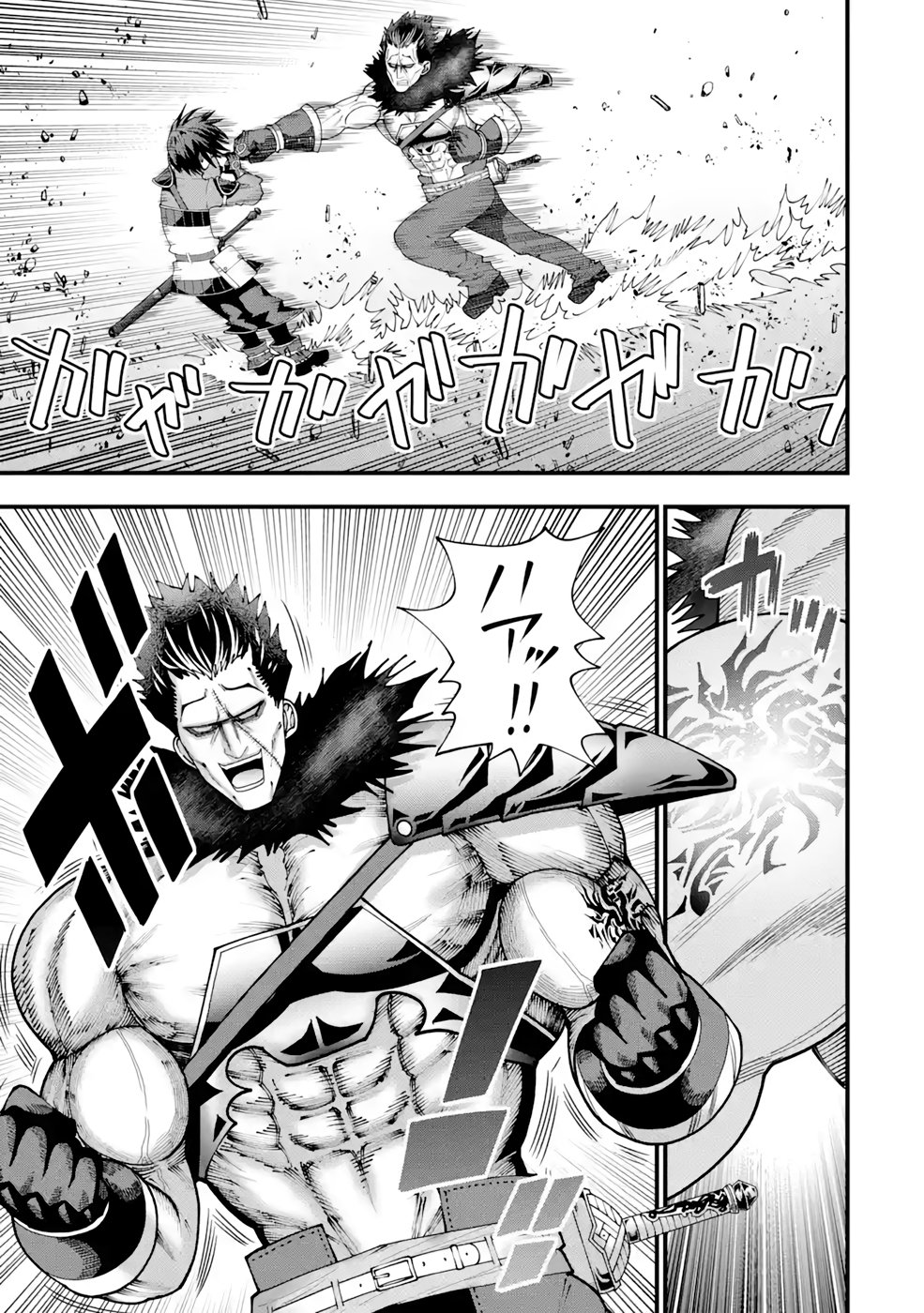 Maken no Deshi wa Munou de Saikyou! - Chapter 19 - Page 11