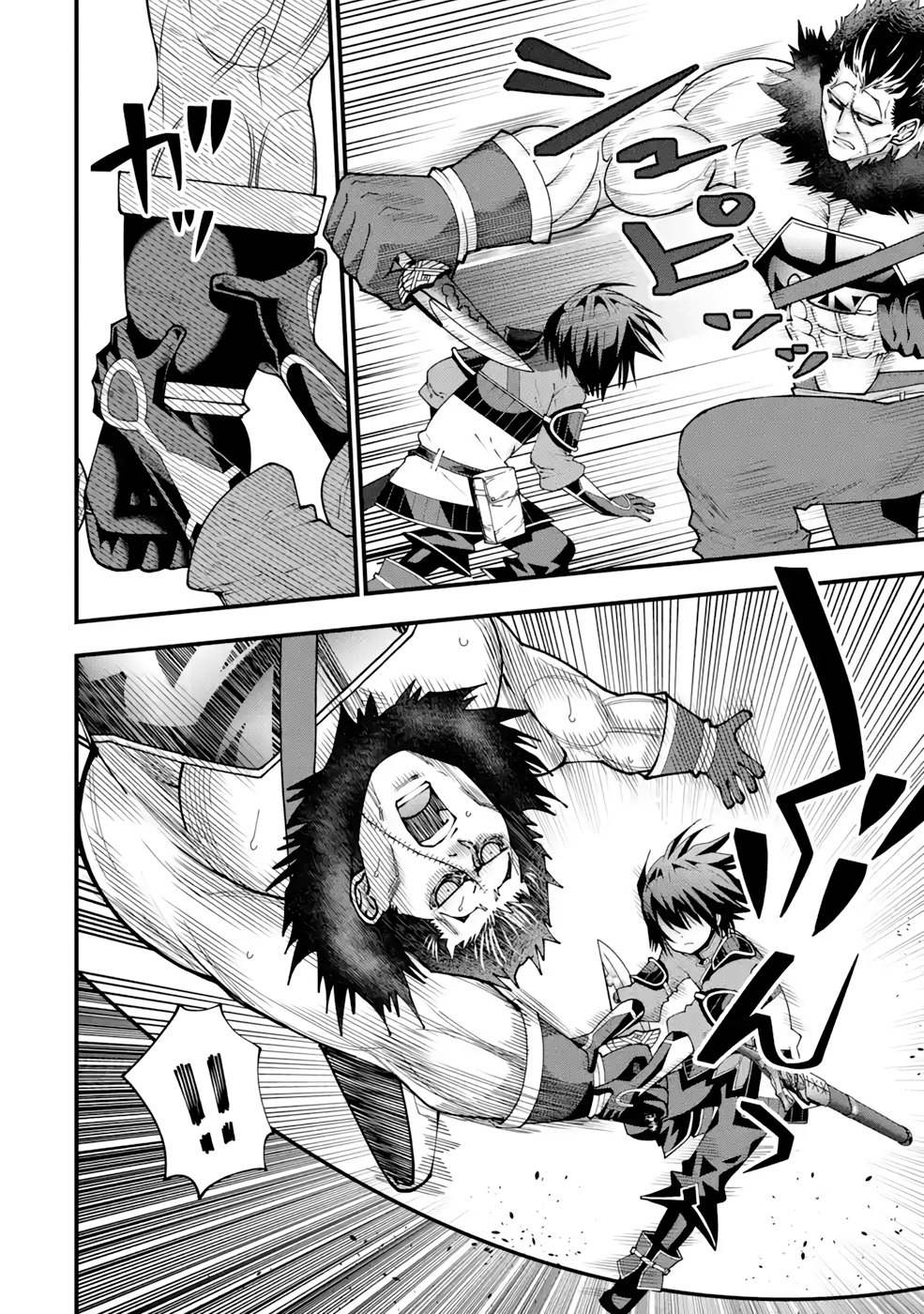 Maken no Deshi wa Munou de Saikyou! - Chapter 19 - Page 14