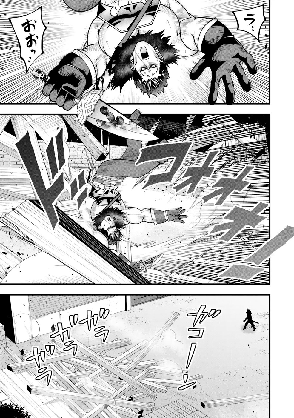 Maken no Deshi wa Munou de Saikyou! - Chapter 19 - Page 15
