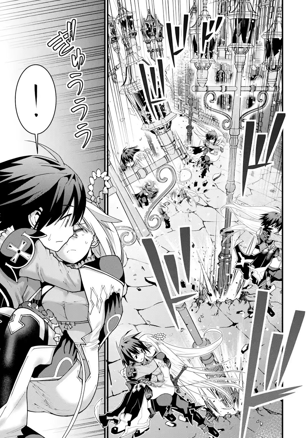 Maken no Deshi wa Munou de Saikyou! - Chapter 19 - Page 3
