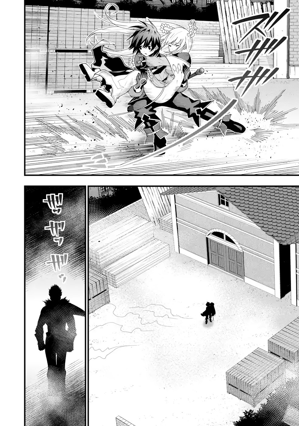 Maken no Deshi wa Munou de Saikyou! - Chapter 19 - Page 4