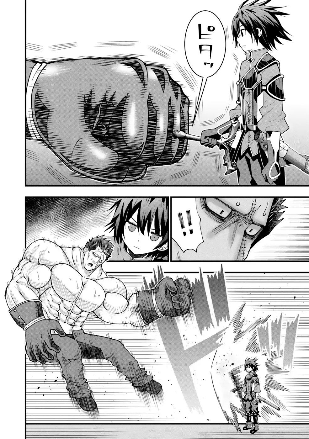 Maken no Deshi wa Munou de Saikyou! - Chapter 20 - Page 14