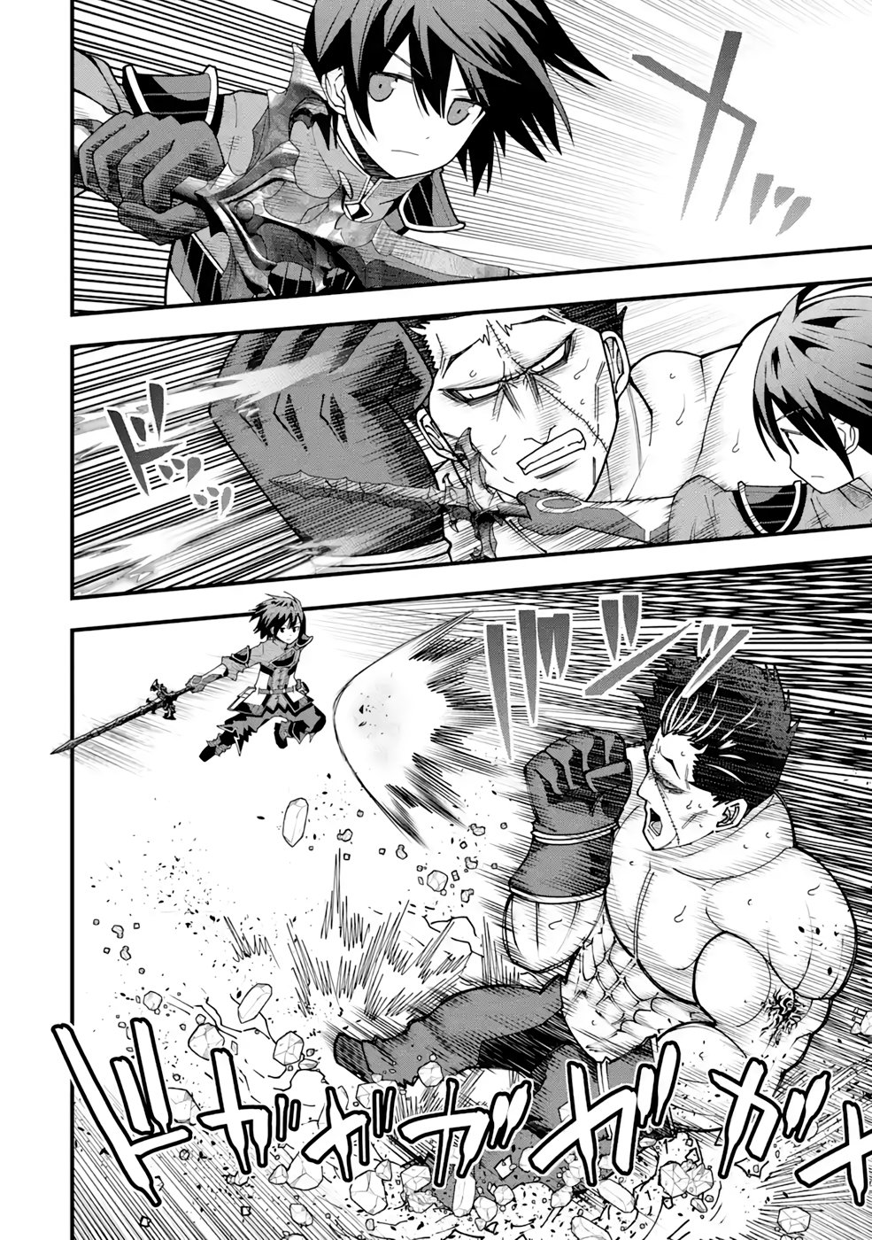 Maken no Deshi wa Munou de Saikyou! - Chapter 20 - Page 16