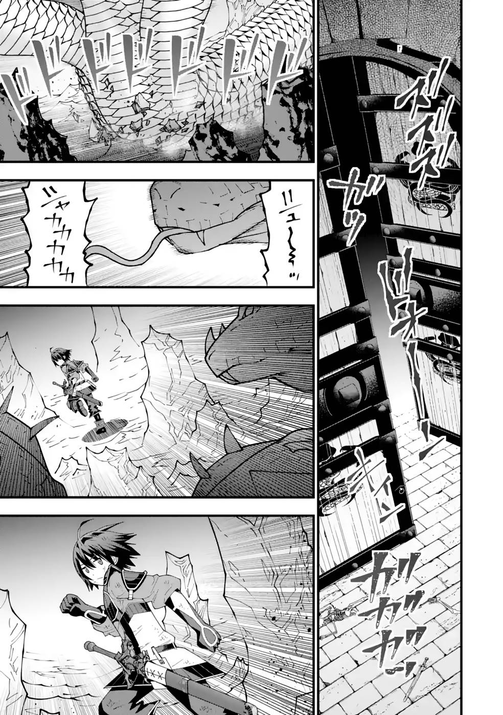 Maken no Deshi wa Munou de Saikyou! - Chapter 24 - Page 5
