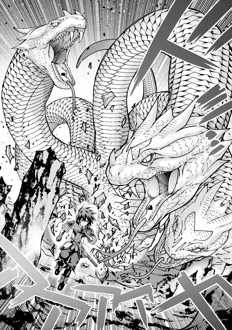 Maken no Deshi wa Munou de Saikyou! - Chapter 24 - Page 6