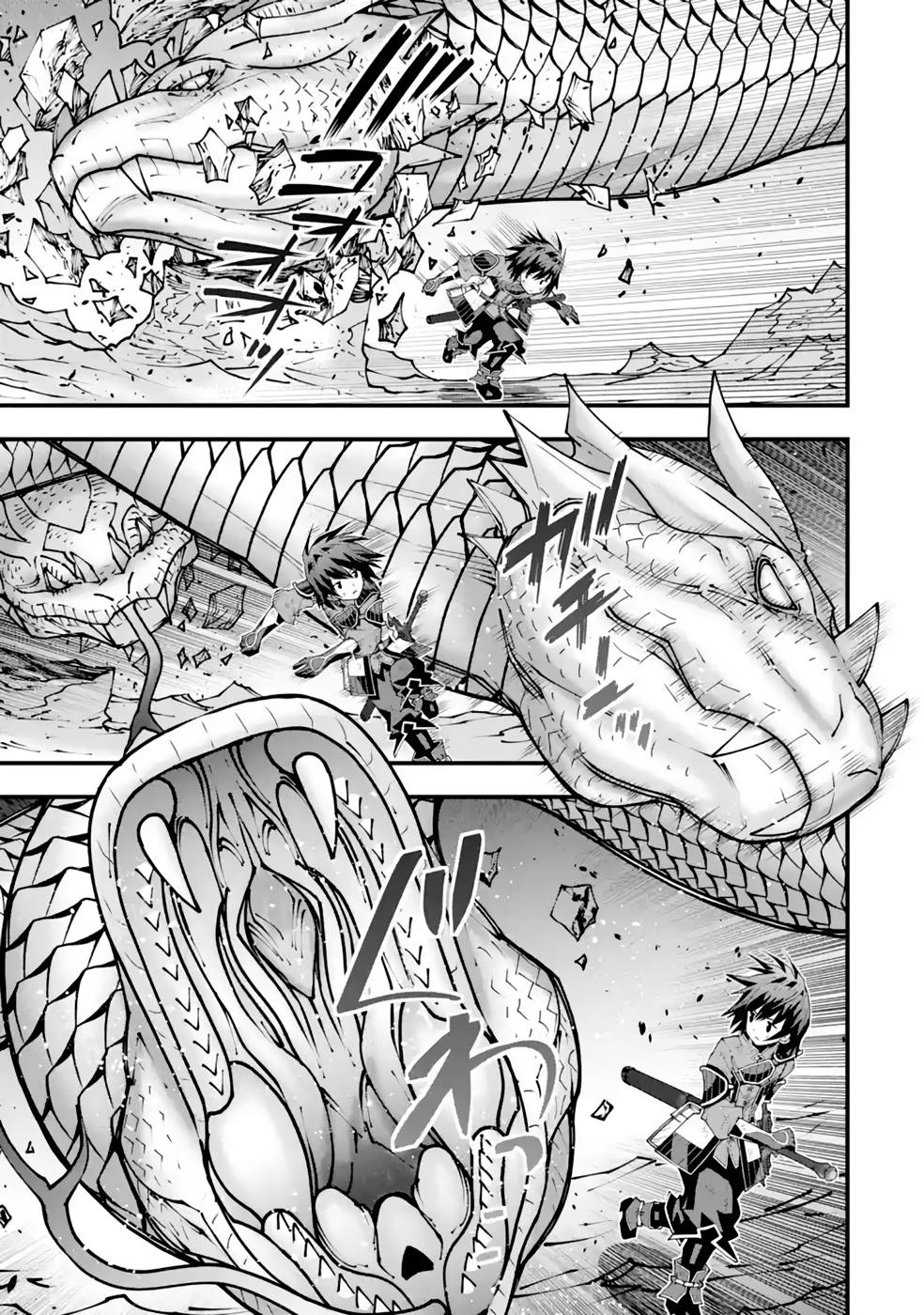 Maken no Deshi wa Munou de Saikyou! - Chapter 24 - Page 7