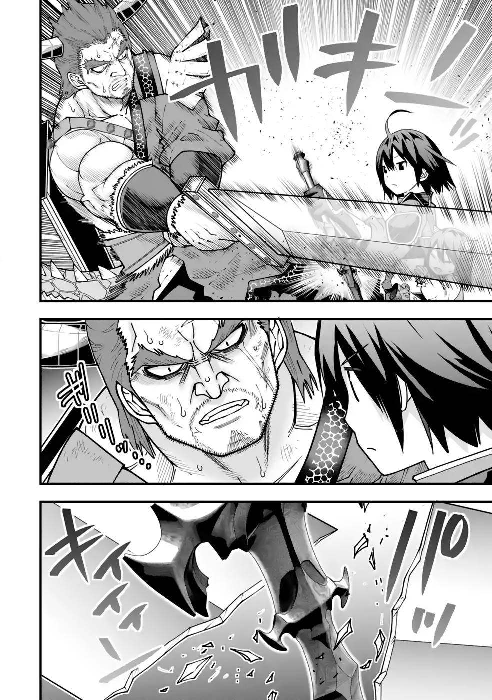 Maken no Deshi wa Munou de Saikyou! - Chapter 27 - Page 6