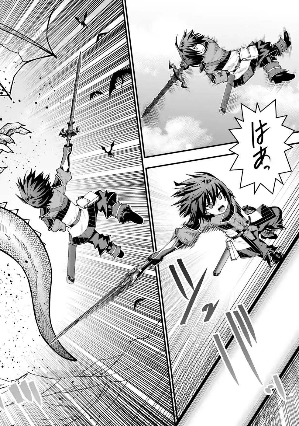 Maken no Deshi wa Munou de Saikyou! - Chapter 29 - Page 18