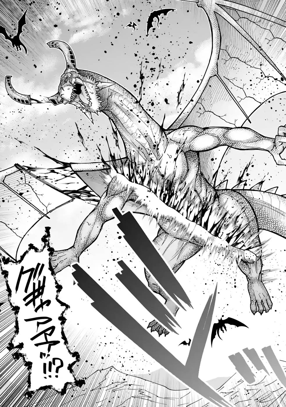 Maken no Deshi wa Munou de Saikyou! - Chapter 29 - Page 19
