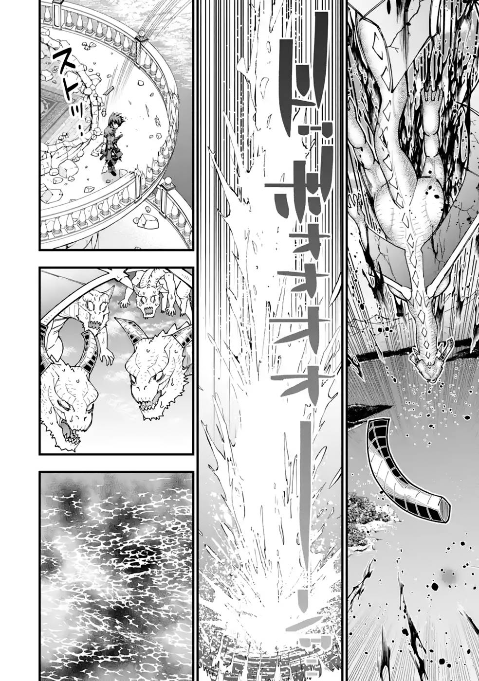 Maken no Deshi wa Munou de Saikyou! - Chapter 29 - Page 20